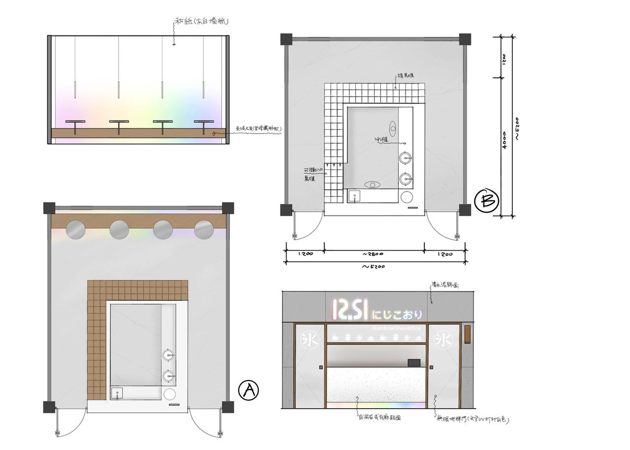 刨冰店平面布局与立面草图